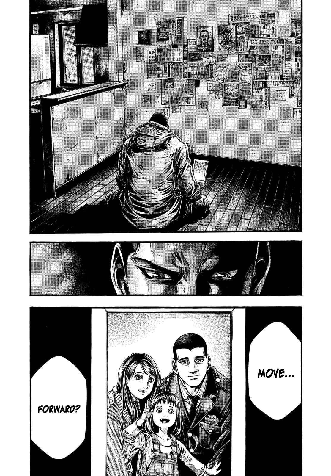 Yomotsuhegui: Fruit of the Underworld Chapter 1 - Page 19