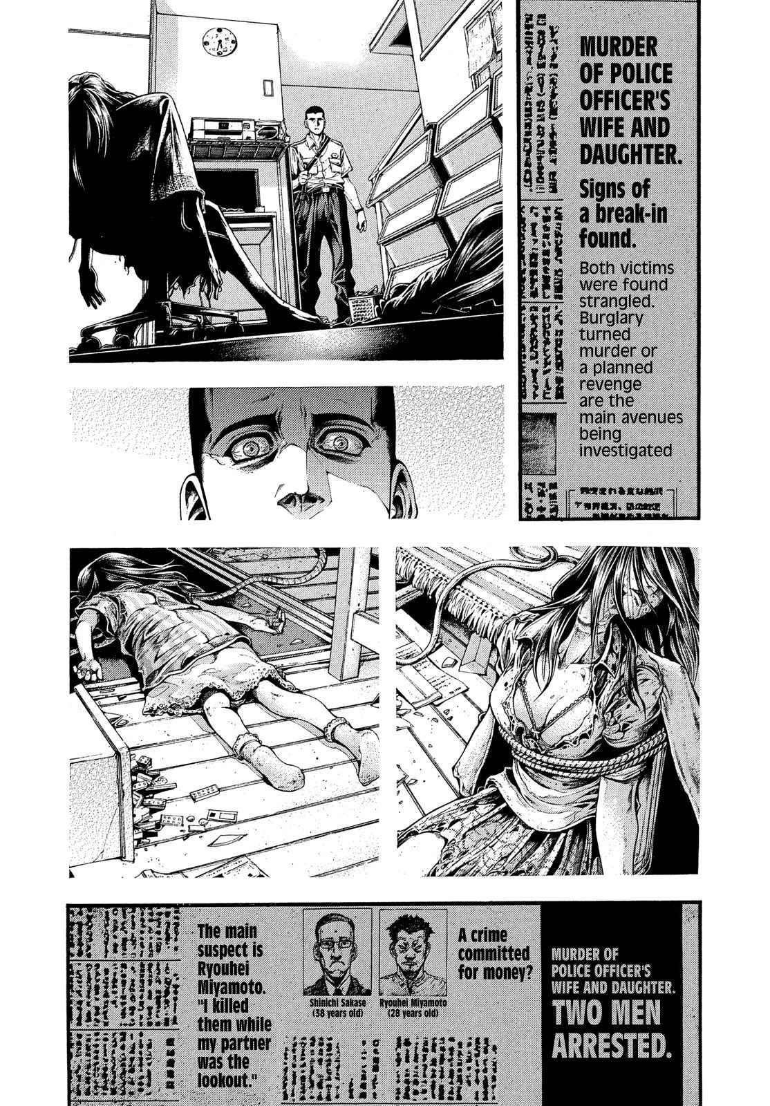 Yomotsuhegui: Fruit of the Underworld Chapter 1 - Page 20