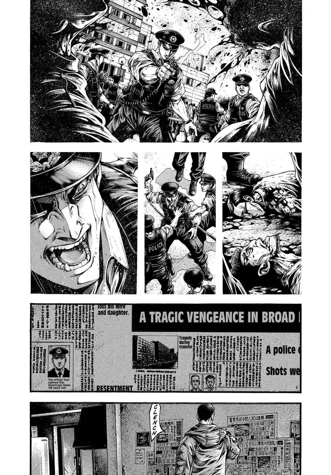 Yomotsuhegui: Fruit of the Underworld Chapter 1 - Page 21