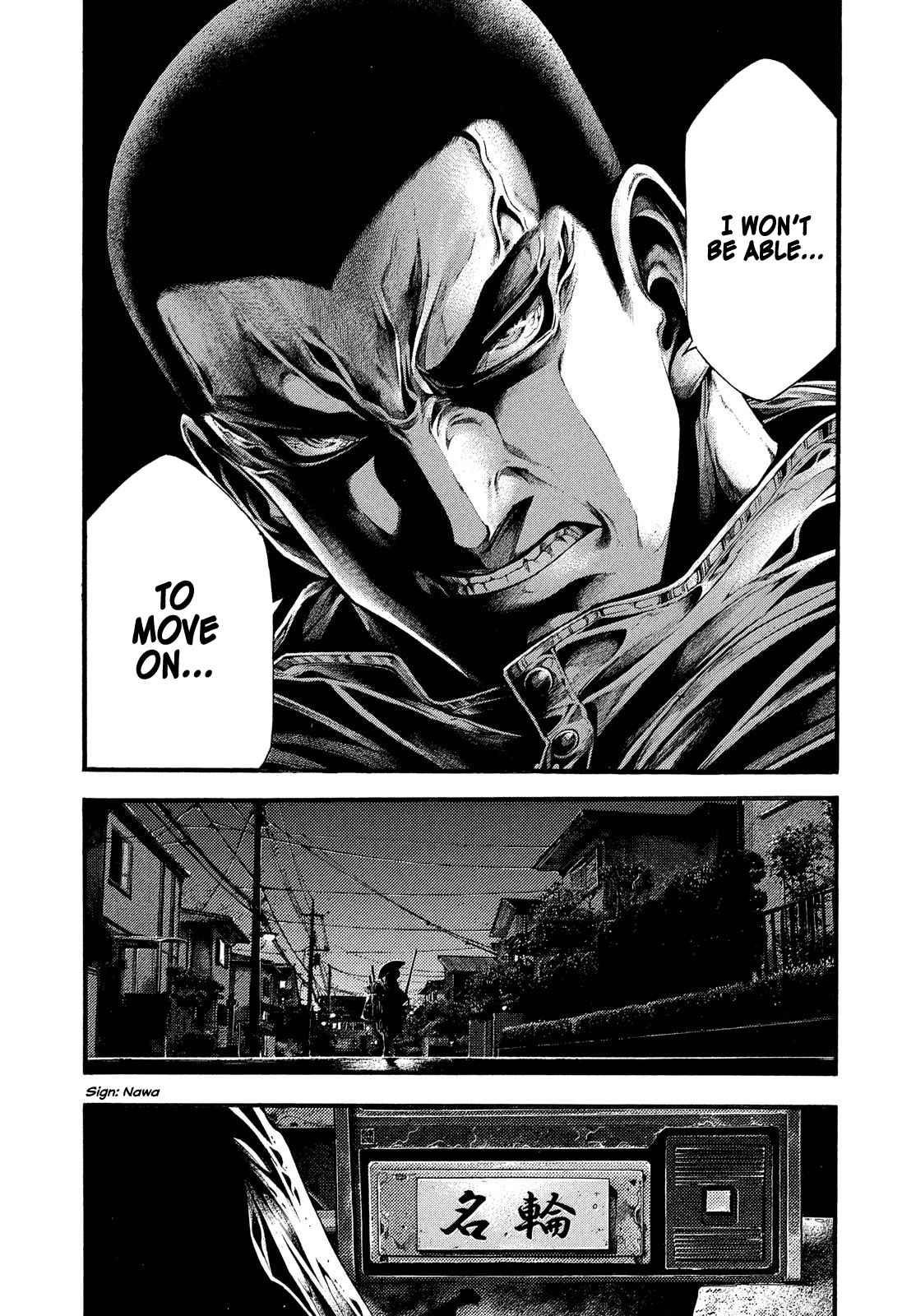 Yomotsuhegui: Fruit of the Underworld Chapter 1 - Page 23