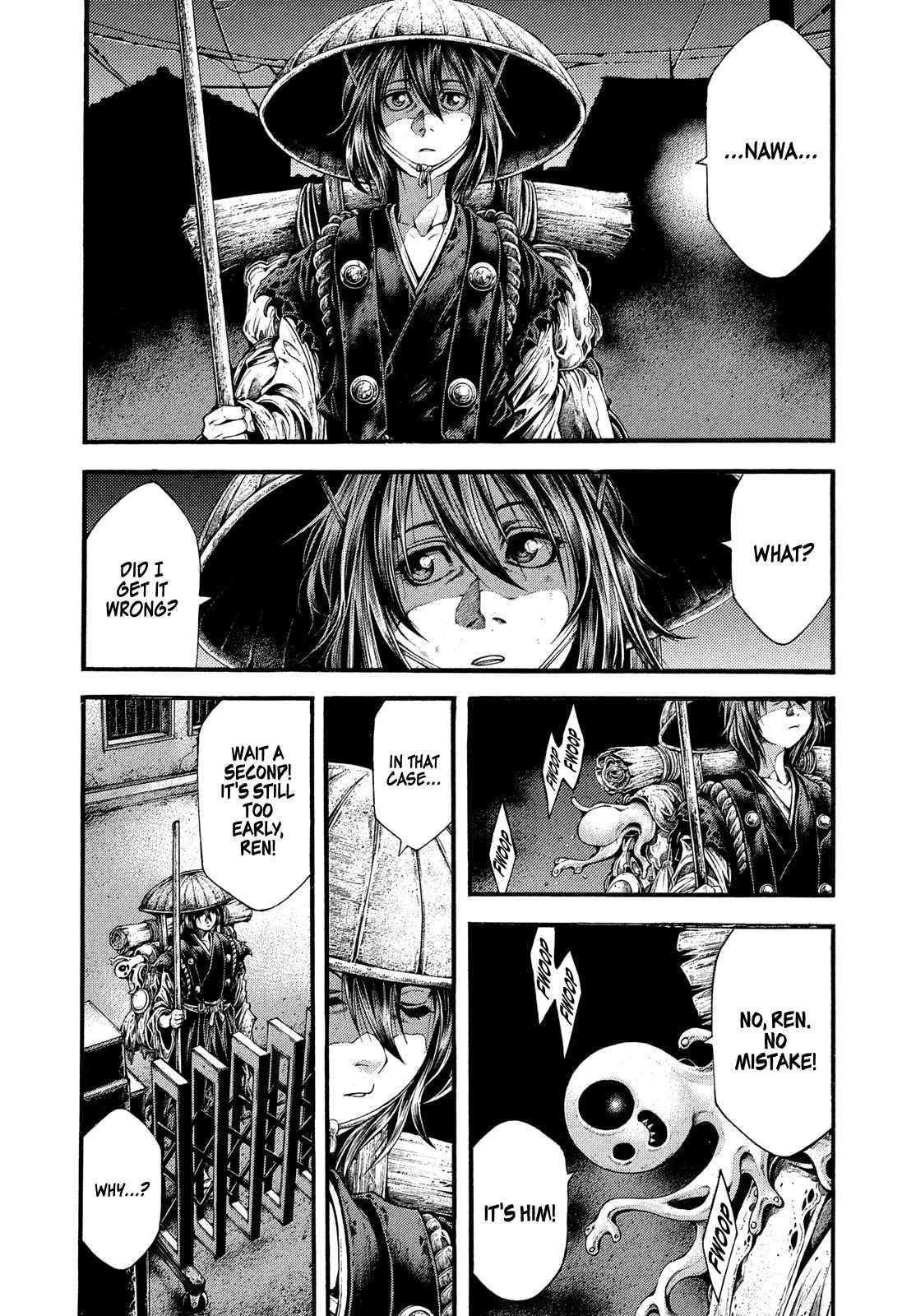 Yomotsuhegui: Fruit of the Underworld Chapter 1 - Page 24