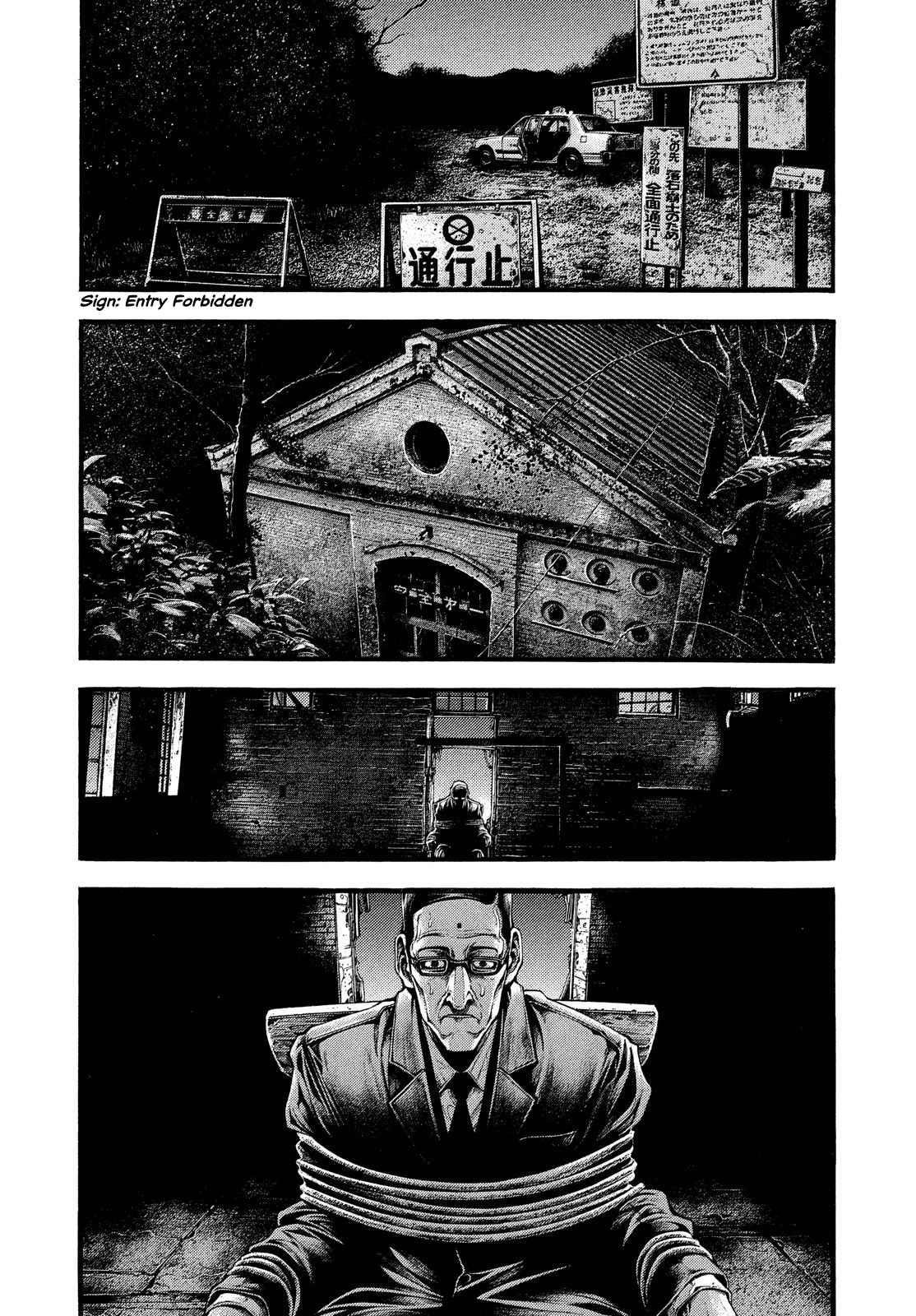 Yomotsuhegui: Fruit of the Underworld Chapter 1 - Page 28