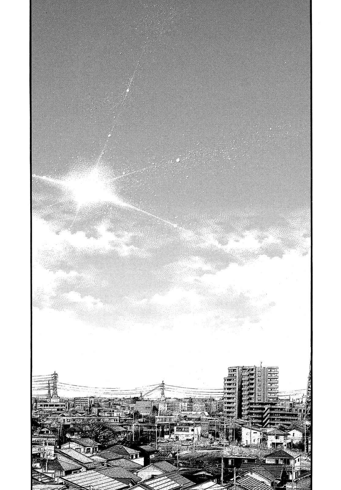 Yomotsuhegui: Fruit of the Underworld Chapter 1 - Page 7