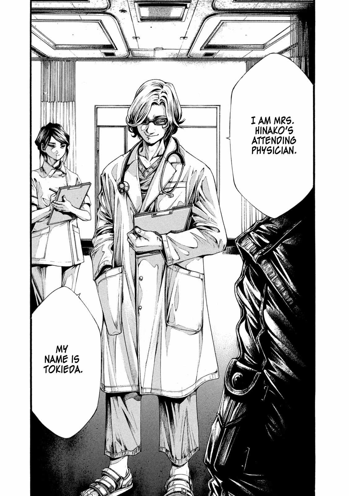 Yomotsuhegui: Fruit of the Underworld Chapter 10 - Page 12