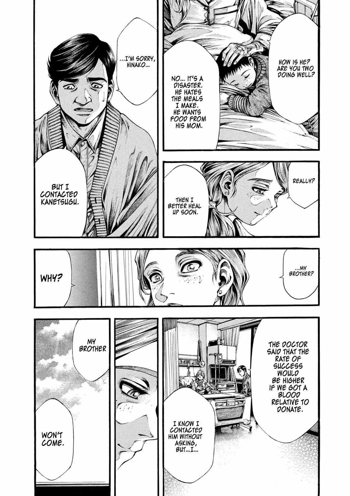 Yomotsuhegui: Fruit of the Underworld Chapter 10 - Page 5