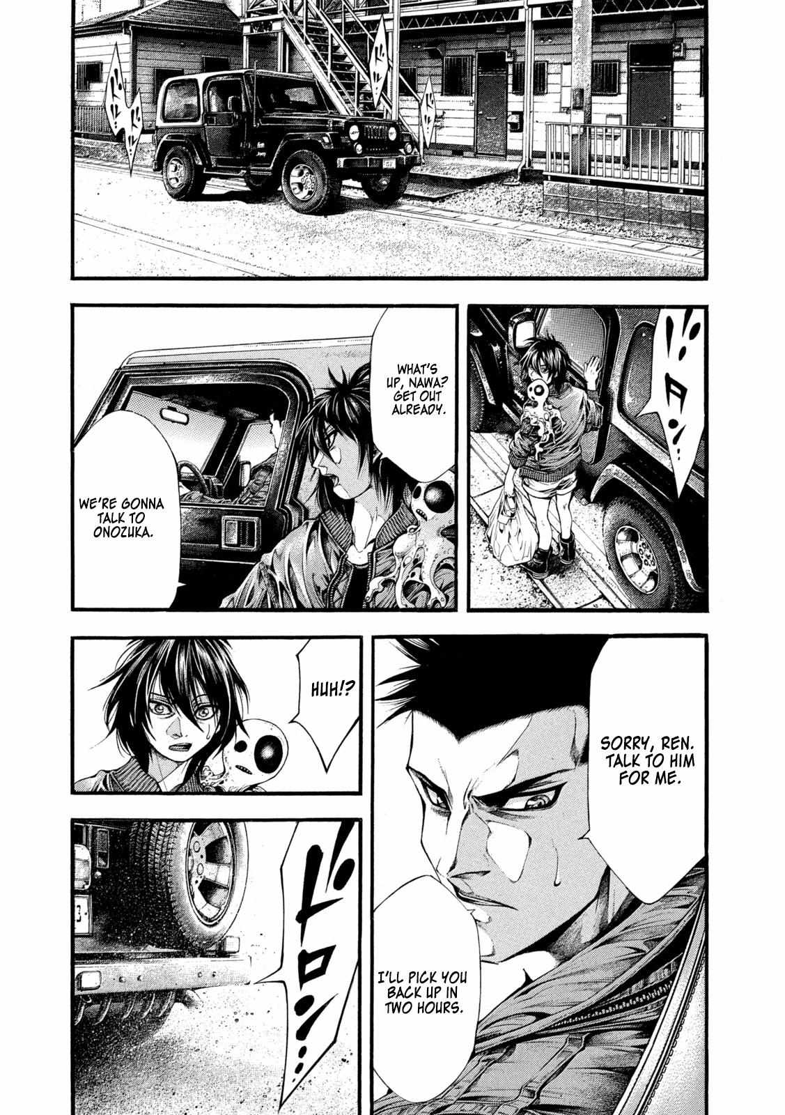 Yomotsuhegui: Fruit of the Underworld Chapter 10 - Page 6