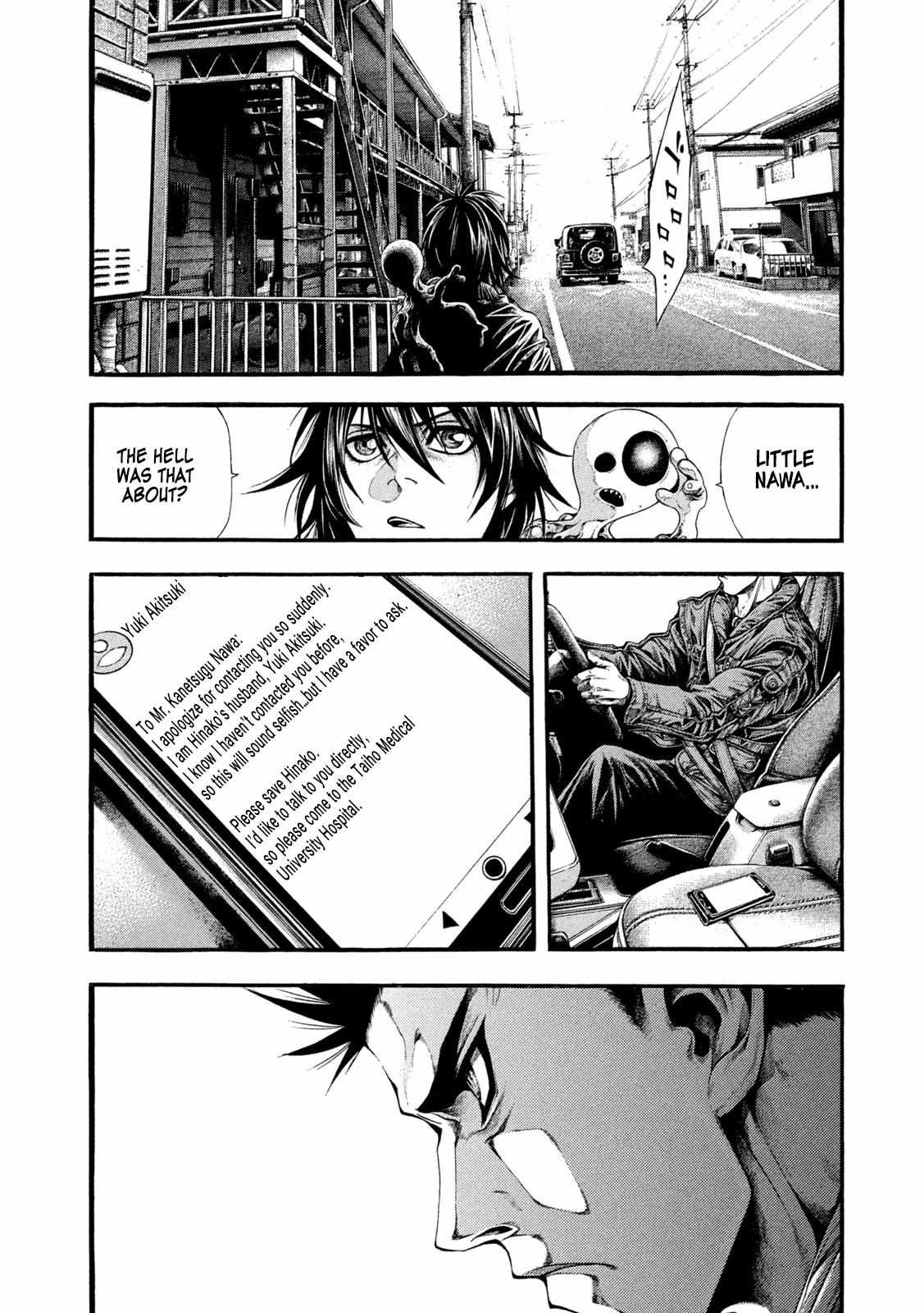 Yomotsuhegui: Fruit of the Underworld Chapter 10 - Page 7