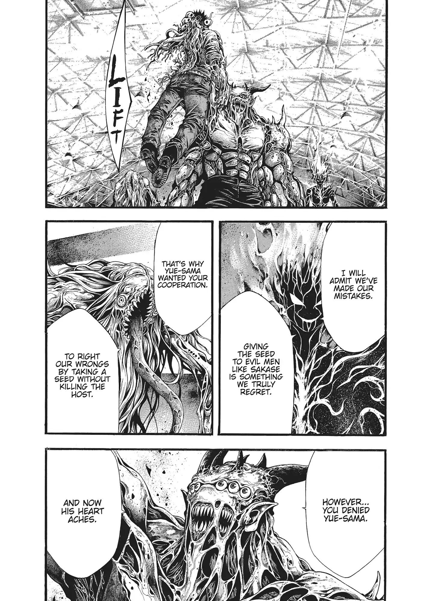 Yomotsuhegui: Fruit of the Underworld Chapter 16 - Page 15