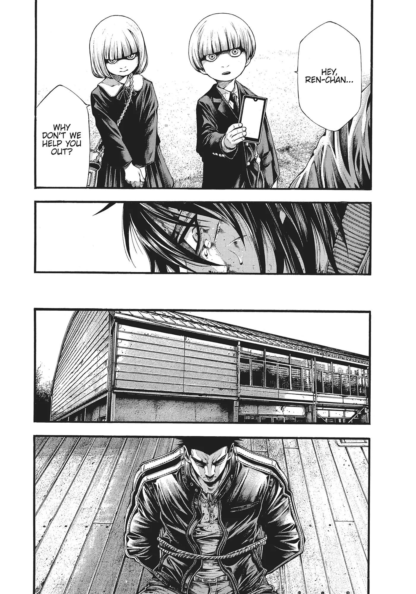 Yomotsuhegui: Fruit of the Underworld Chapter 16 - Page 3