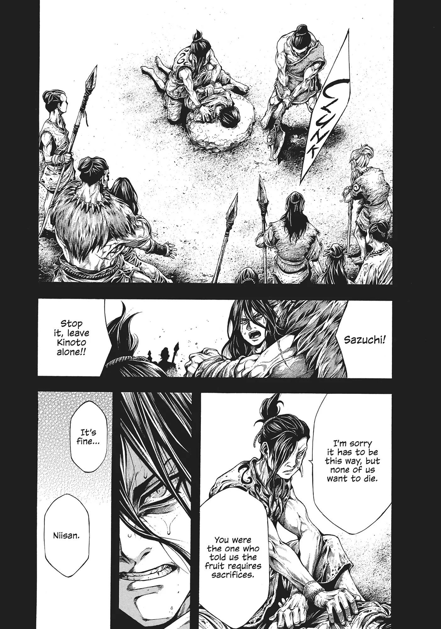 Yomotsuhegui: Fruit of the Underworld Chapter 17 - Page 11