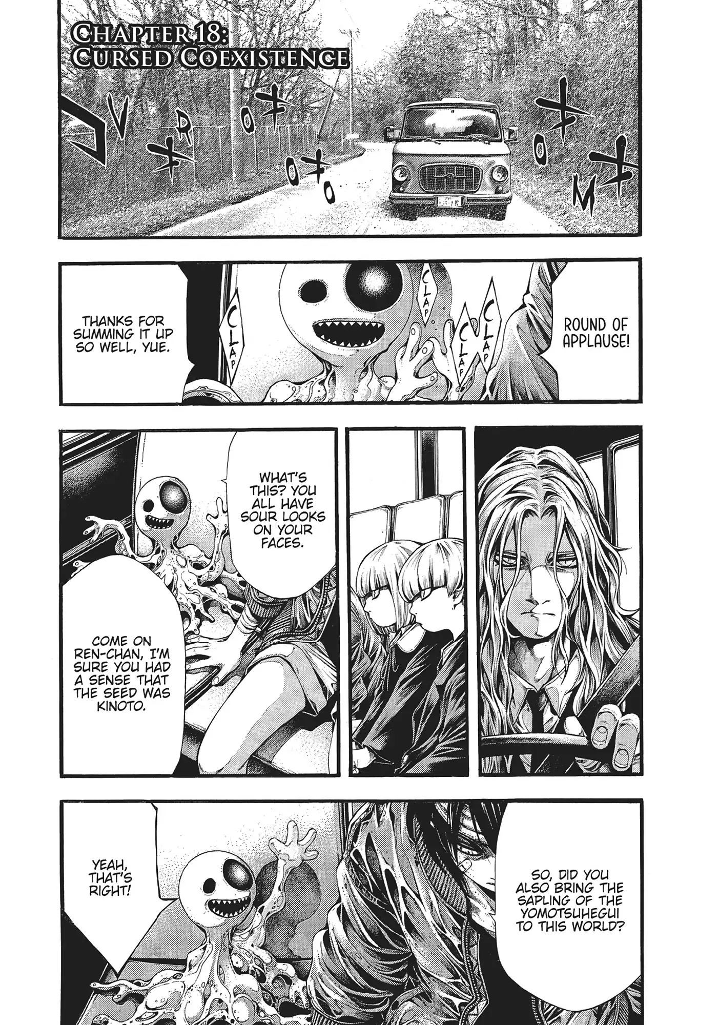 Yomotsuhegui: Fruit of the Underworld Chapter 18 - Page 1