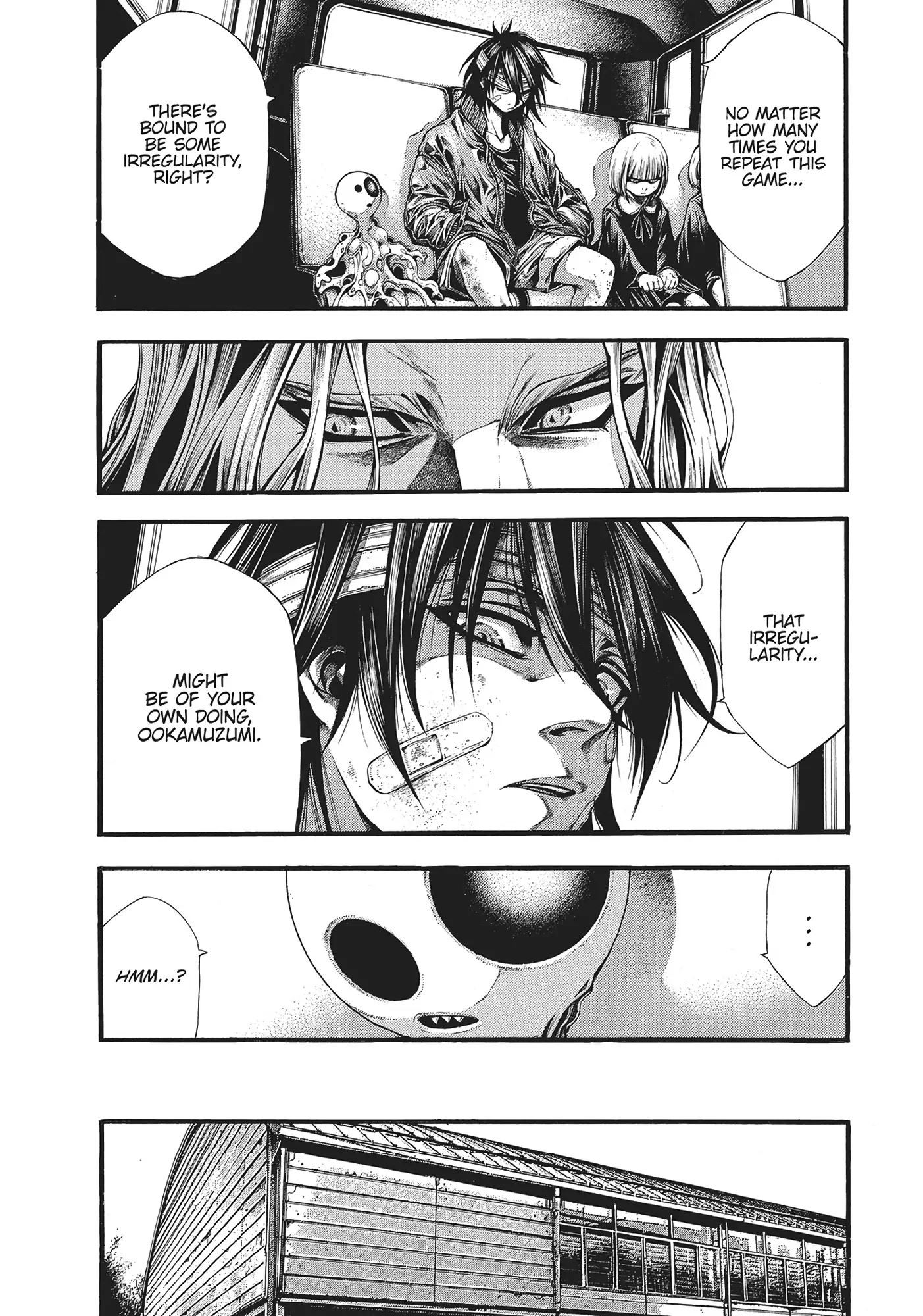 Yomotsuhegui: Fruit of the Underworld Chapter 18 - Page 6