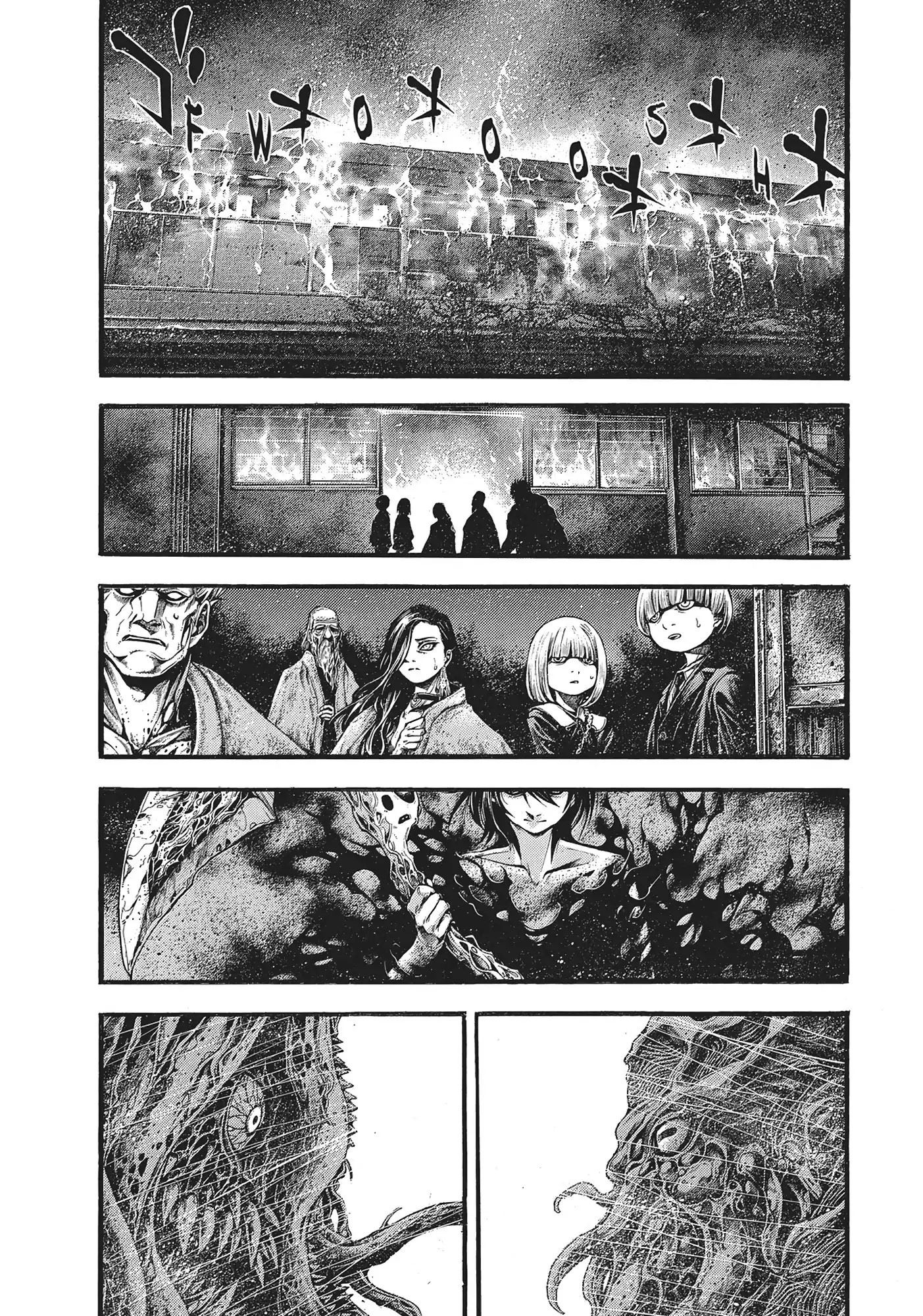 Yomotsuhegui: Fruit of the Underworld Chapter 19 - Page 13