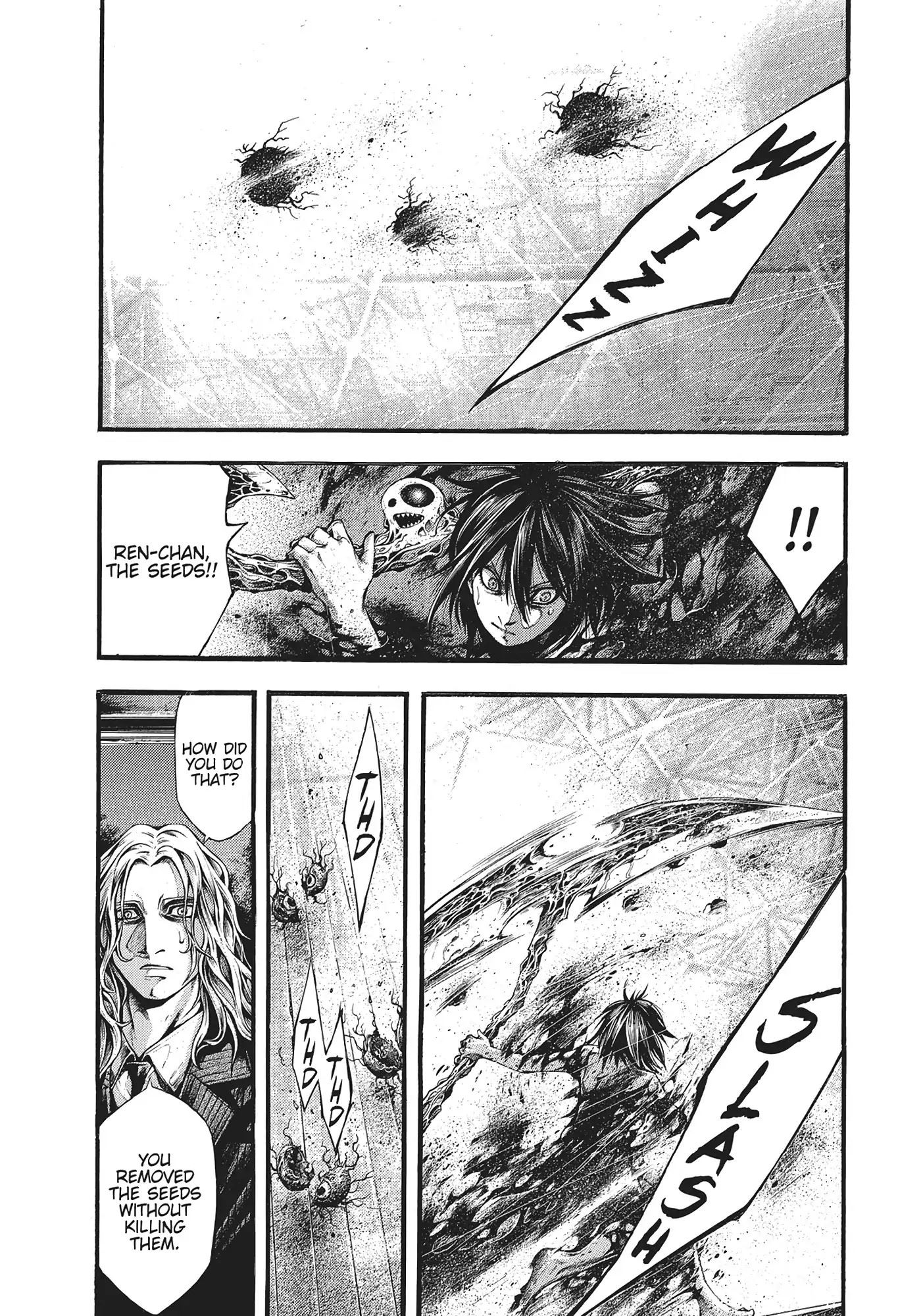 Yomotsuhegui: Fruit of the Underworld Chapter 19 - Page 4