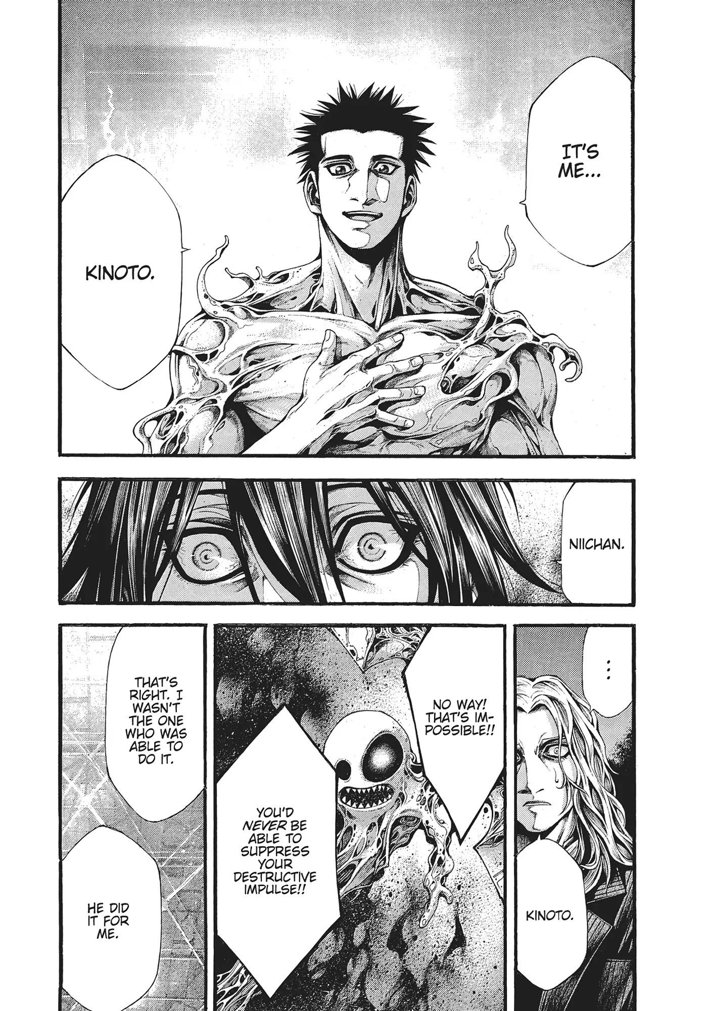 Yomotsuhegui: Fruit of the Underworld Chapter 19 - Page 7