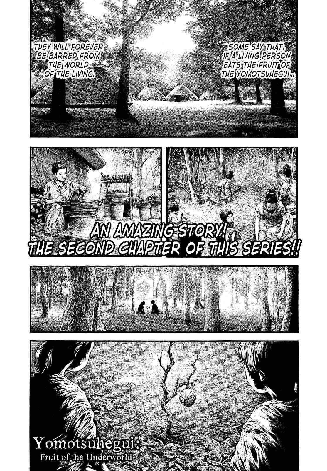 Yomotsuhegui: Fruit of the Underworld Chapter 2 - Page 1