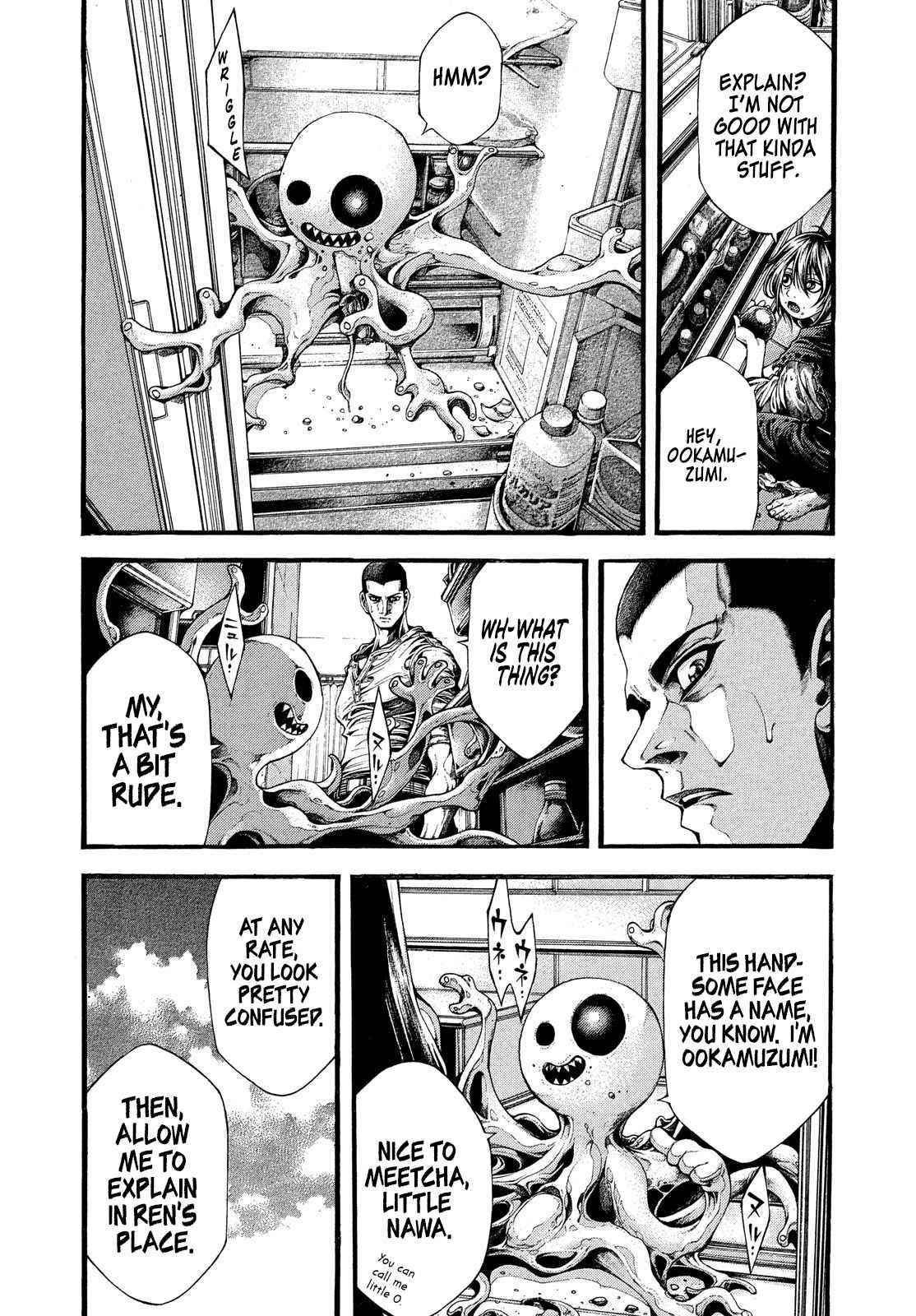 Yomotsuhegui: Fruit of the Underworld Chapter 2 - Page 26