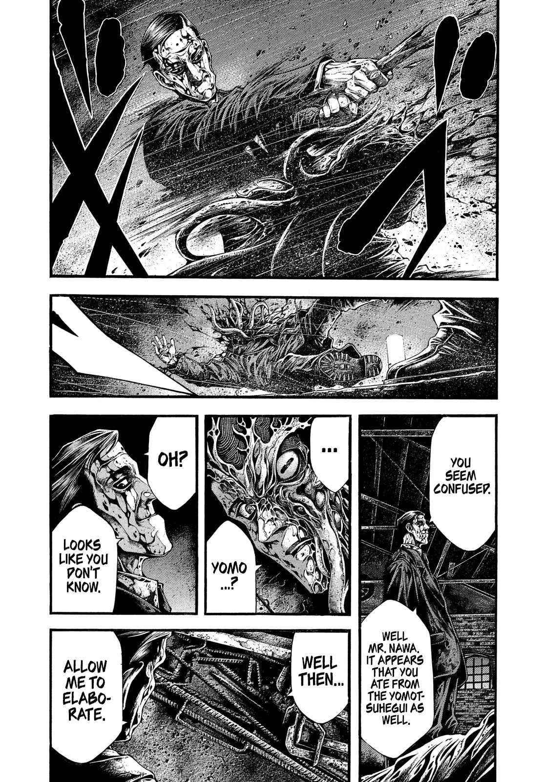 Yomotsuhegui: Fruit of the Underworld Chapter 2 - Page 6