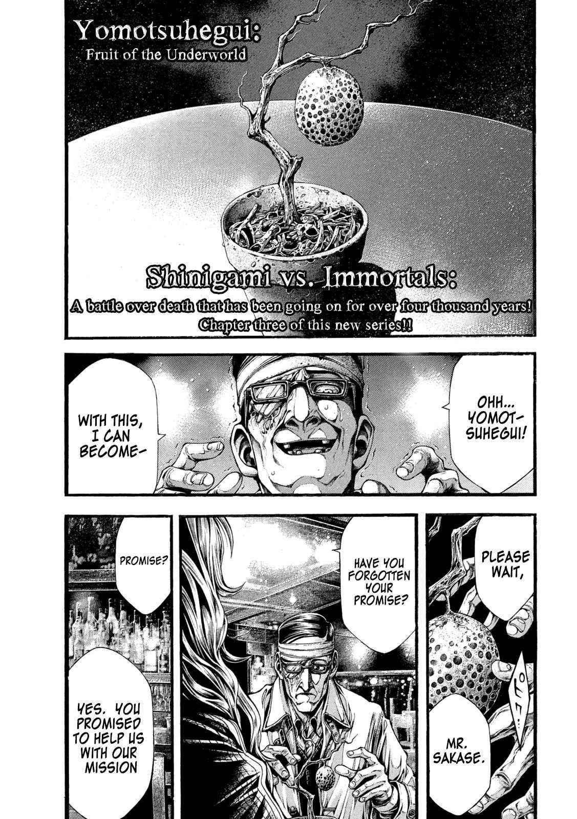 Yomotsuhegui: Fruit of the Underworld Chapter 3 - Page 1