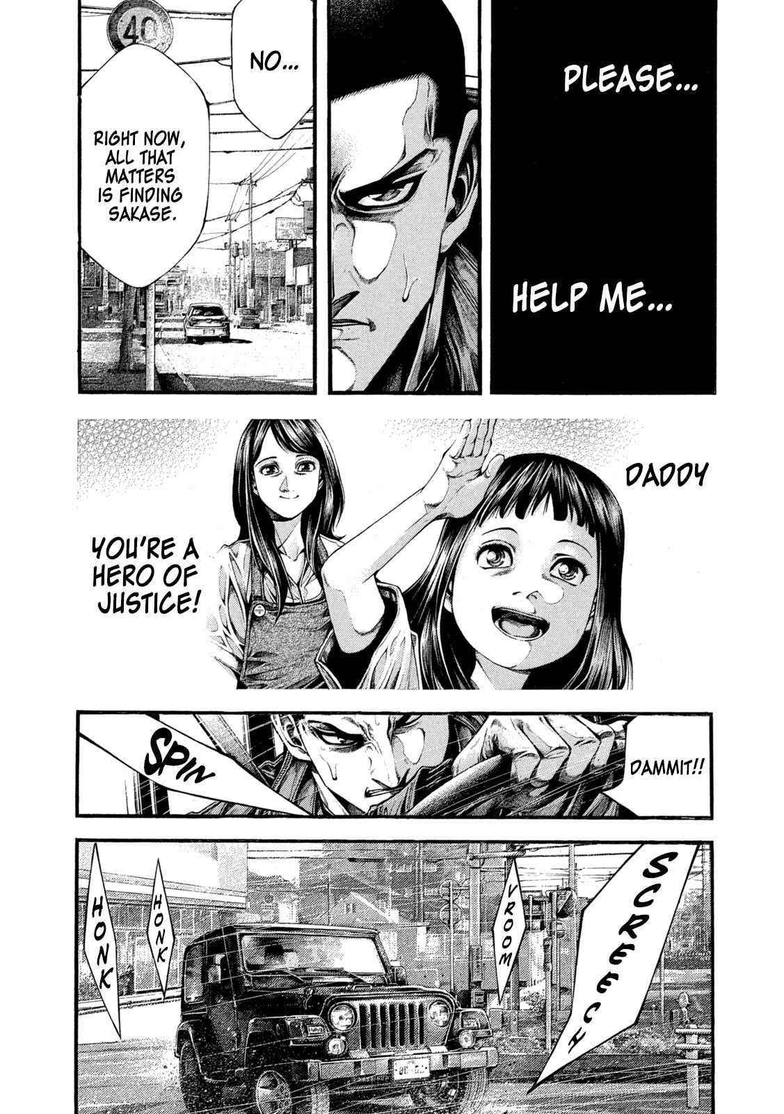 Yomotsuhegui: Fruit of the Underworld Chapter 3 - Page 13