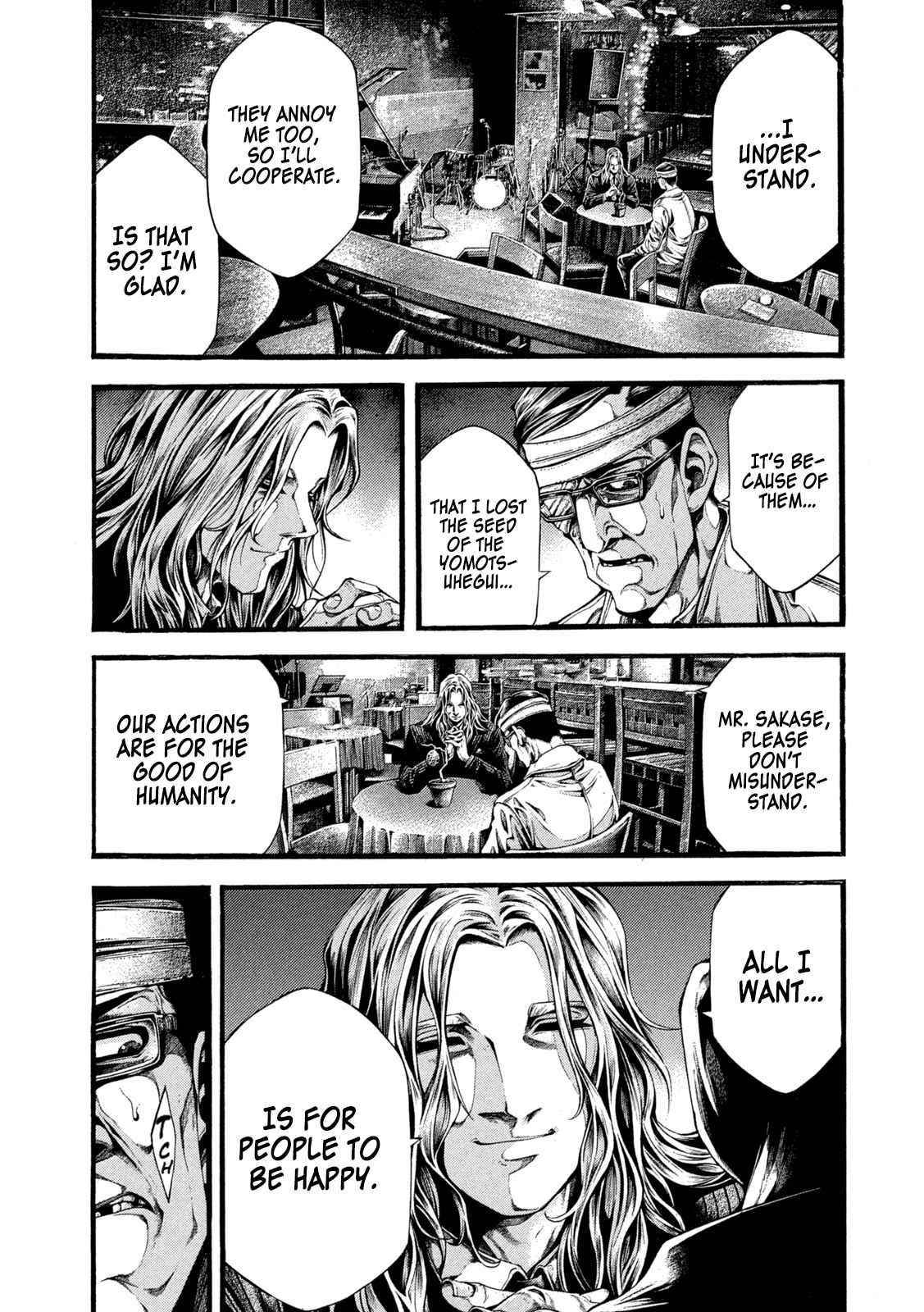 Yomotsuhegui: Fruit of the Underworld Chapter 3 - Page 3