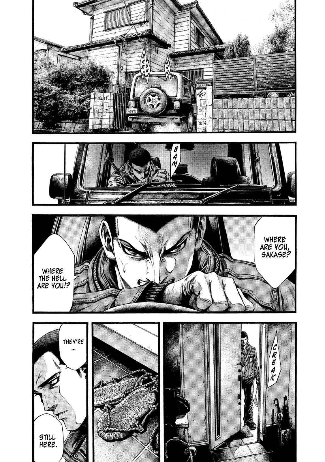 Yomotsuhegui: Fruit of the Underworld Chapter 3 - Page 5