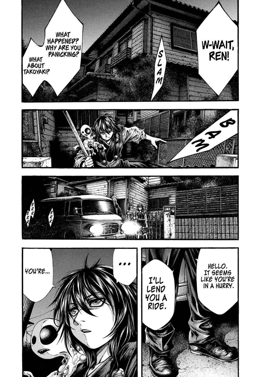 Yomotsuhegui: Fruit of the Underworld Chapter 4 - Page 12