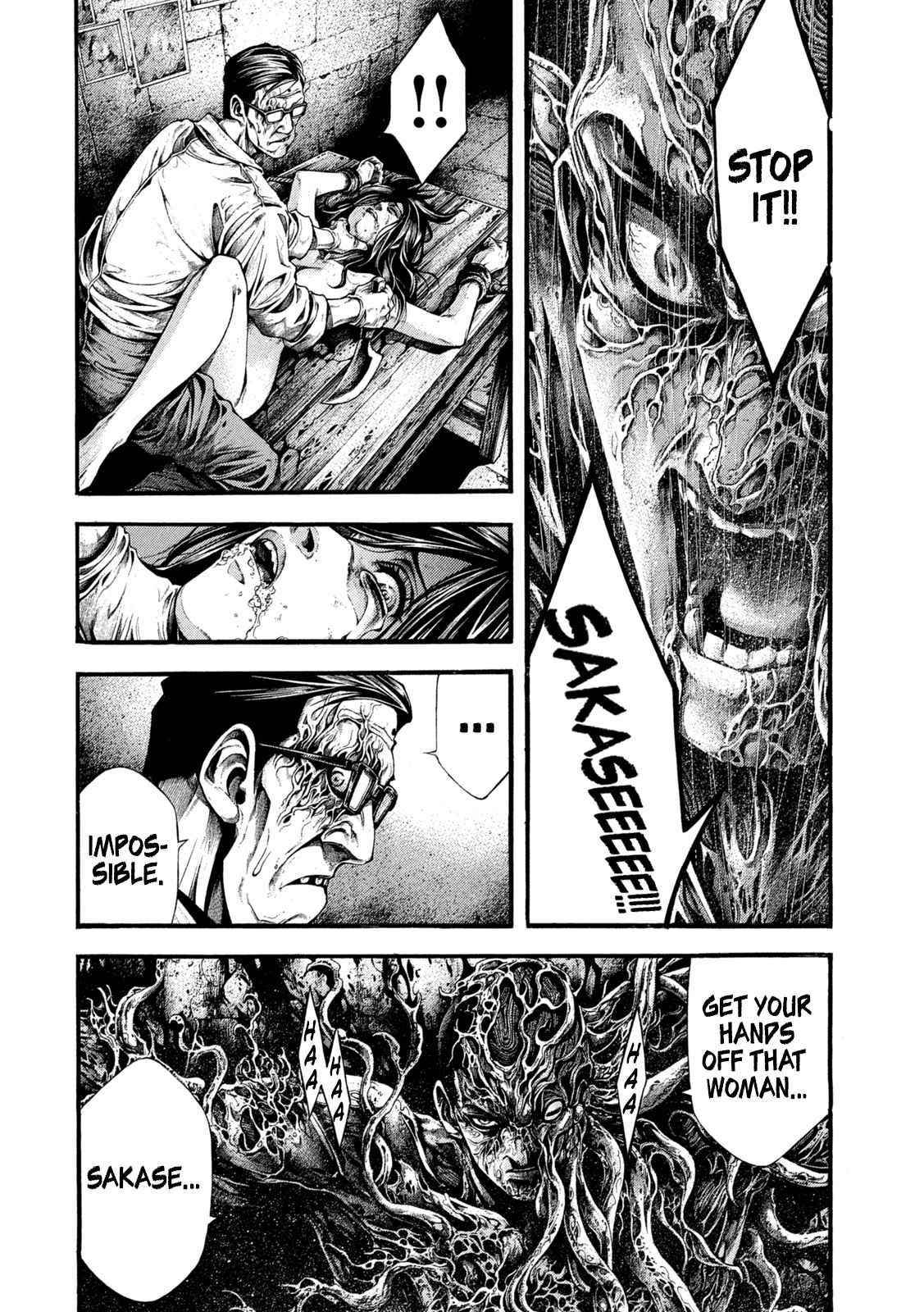 Yomotsuhegui: Fruit of the Underworld Chapter 4 - Page 17