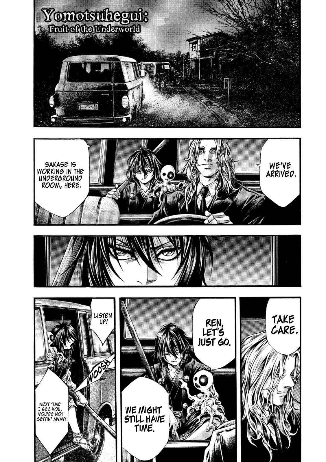 Yomotsuhegui: Fruit of the Underworld Chapter 5 - Page 1