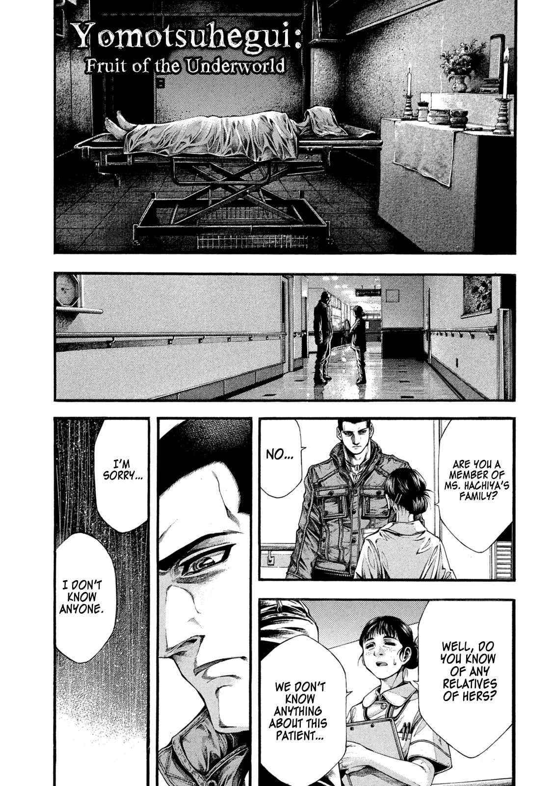 Yomotsuhegui: Fruit of the Underworld Chapter 6 - Page 1