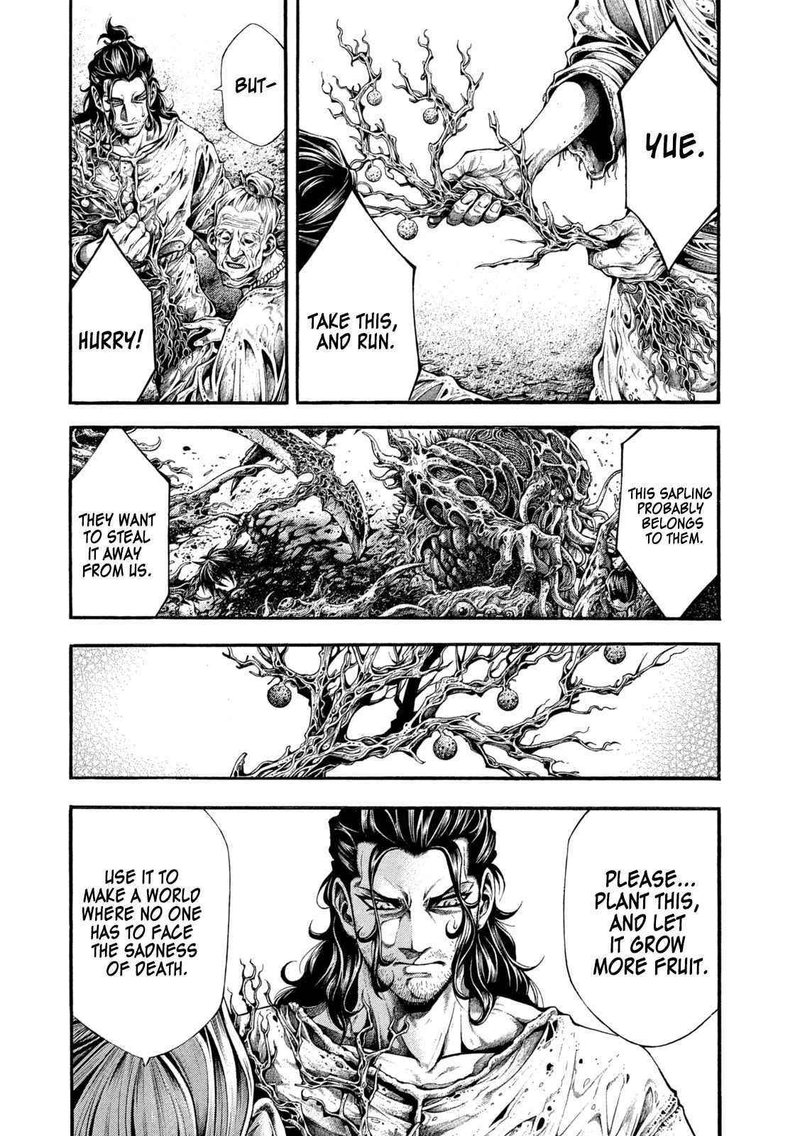 Yomotsuhegui: Fruit of the Underworld Chapter 6 - Page 14