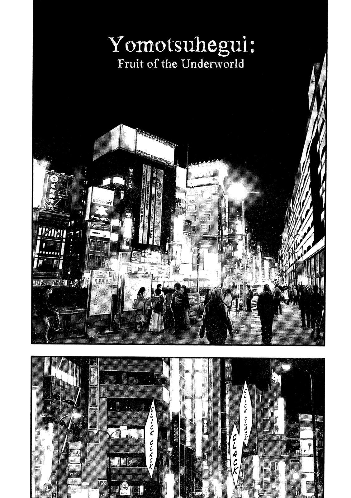 Yomotsuhegui: Fruit of the Underworld Chapter 7 - Page 1