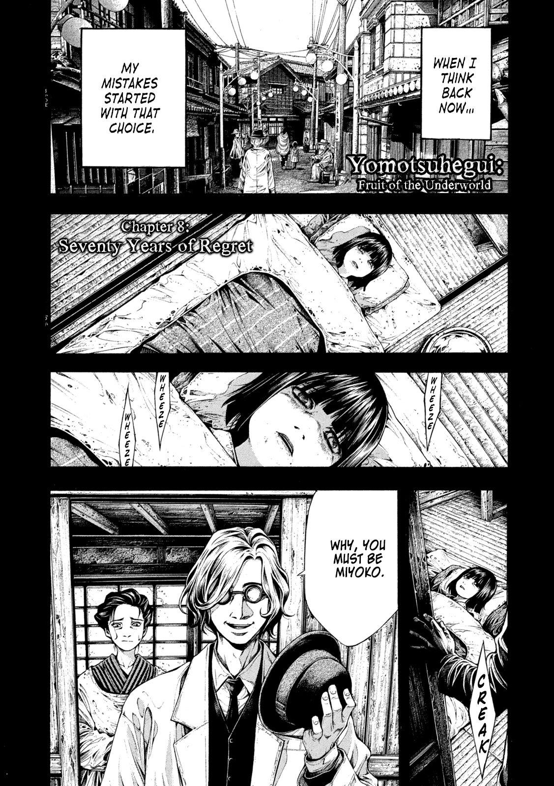 Yomotsuhegui: Fruit of the Underworld Chapter 8 - Page 2