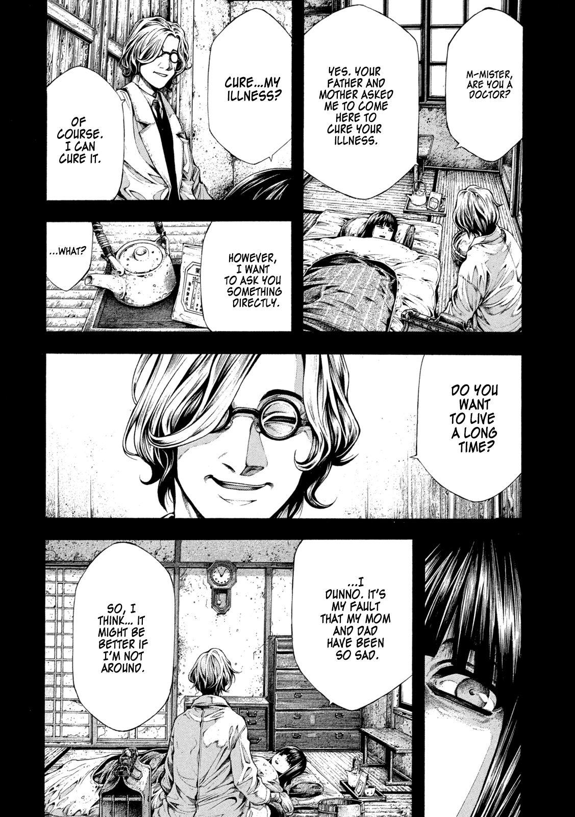 Yomotsuhegui: Fruit of the Underworld Chapter 8 - Page 3