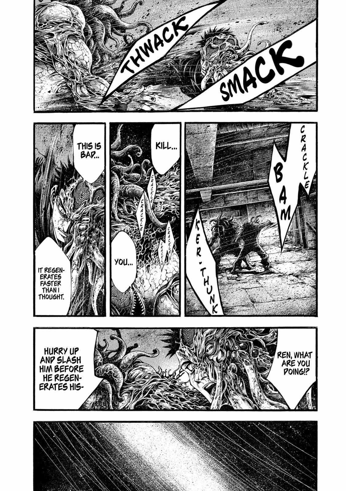 Yomotsuhegui: Fruit of the Underworld Chapter 9 - Page 14