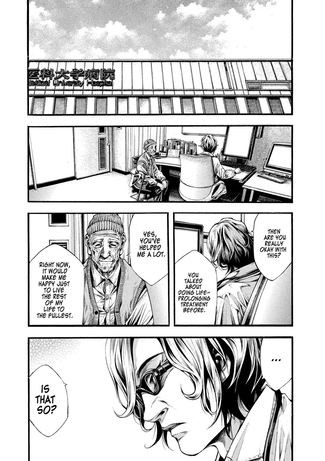 Yomotsuhegui: Fruit of the Underworld Chapter 9 - Page 22