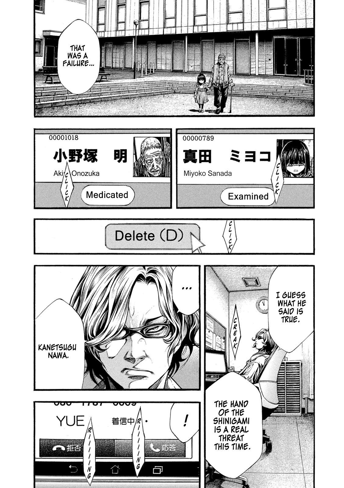 Yomotsuhegui: Fruit of the Underworld Chapter 9 - Page 23