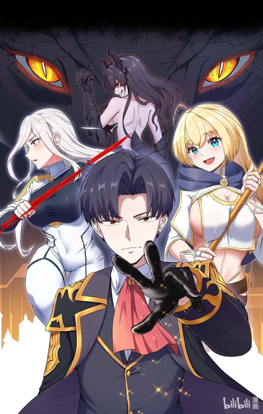 The Bourgeoisie Hero Chapter 0 - Page 12