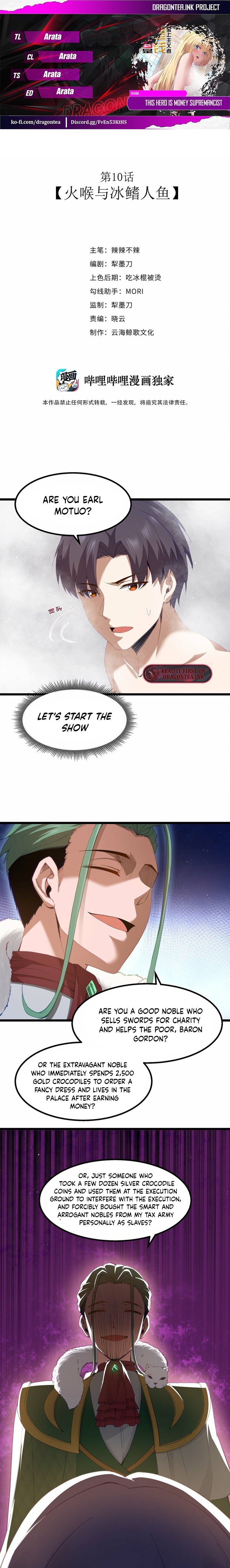 The Bourgeoisie Hero Chapter 10 - Page 1