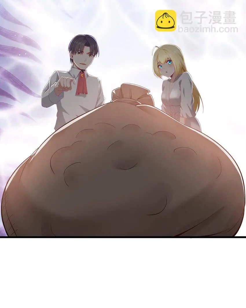 The Bourgeoisie Hero Chapter 6 - Page 37