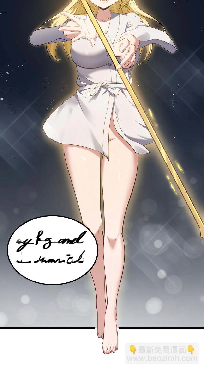 The Bourgeoisie Hero Chapter 7 - Page 16