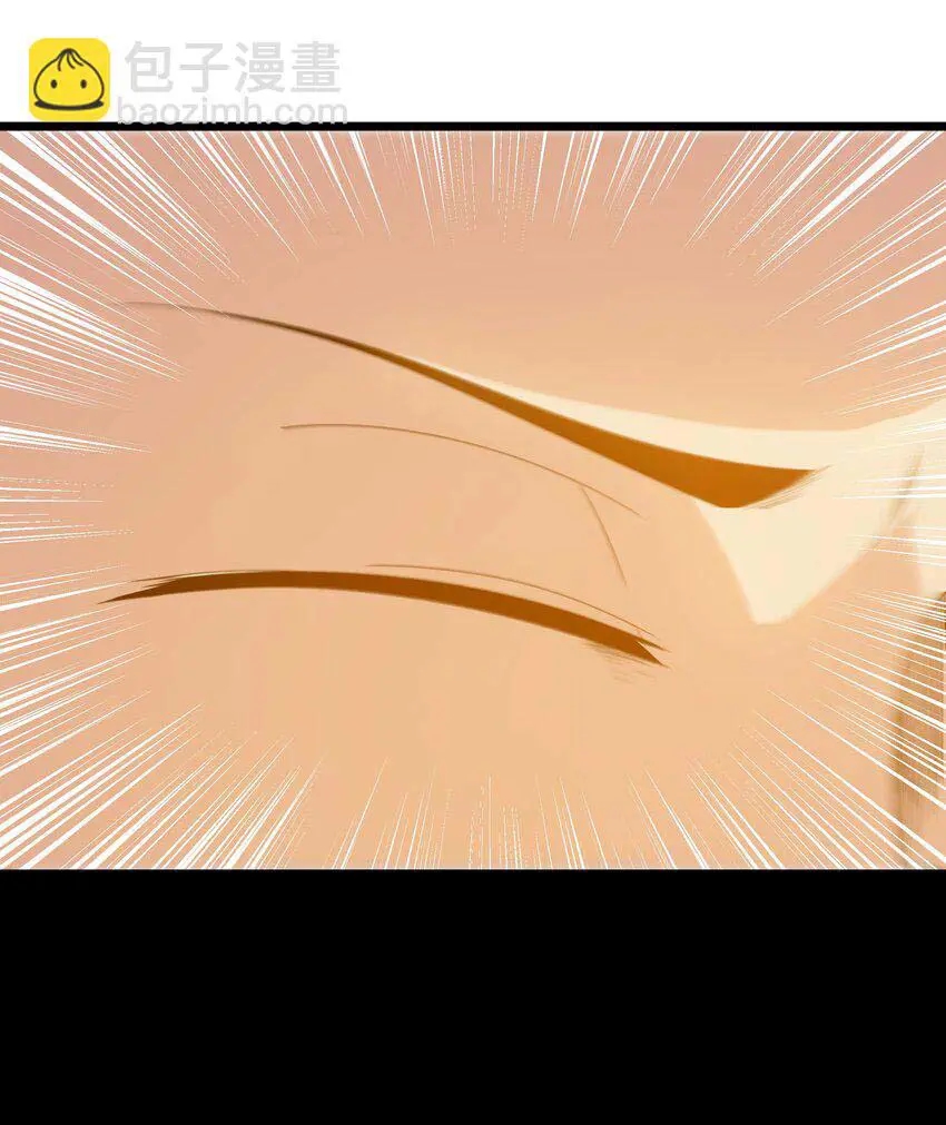 The Bourgeoisie Hero Chapter 7 - Page 21