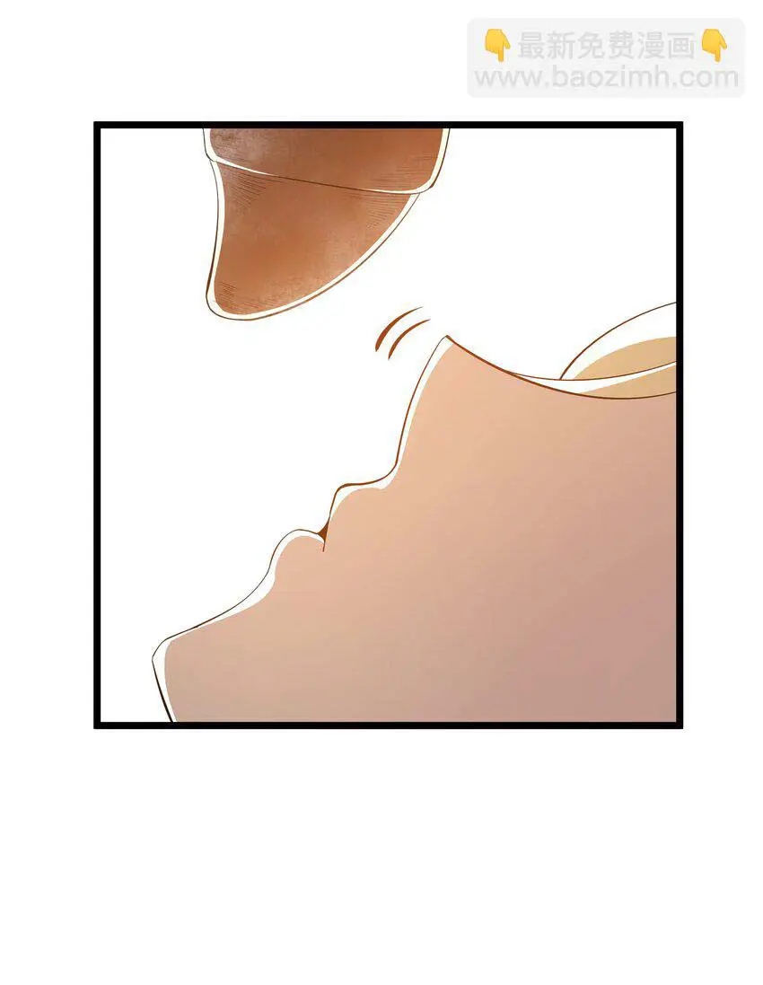 The Bourgeoisie Hero Chapter 7 - Page 35