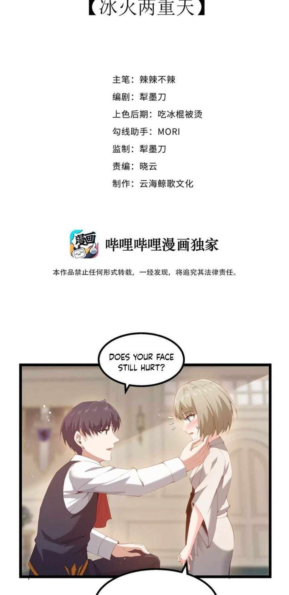 The Bourgeoisie Hero Chapter 9 - Page 2