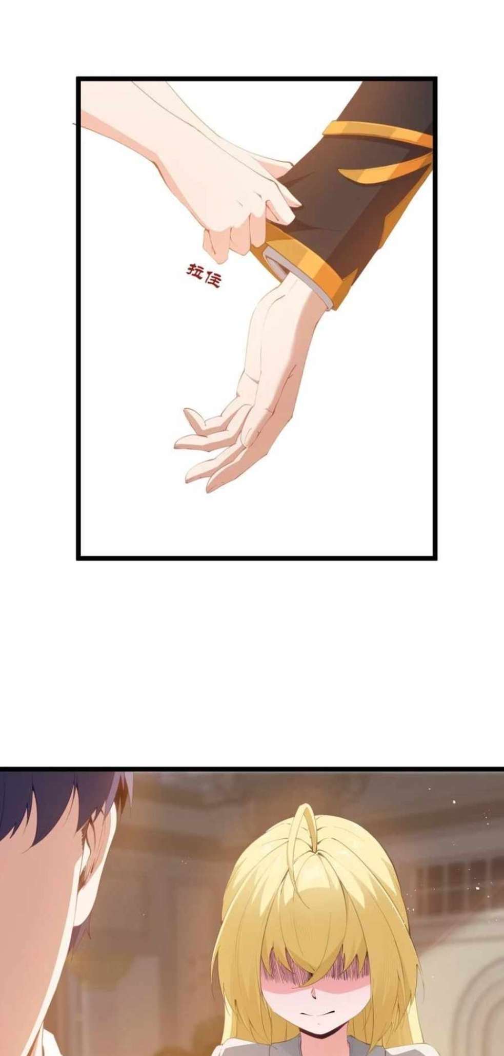 The Bourgeoisie Hero Chapter 9 - Page 22