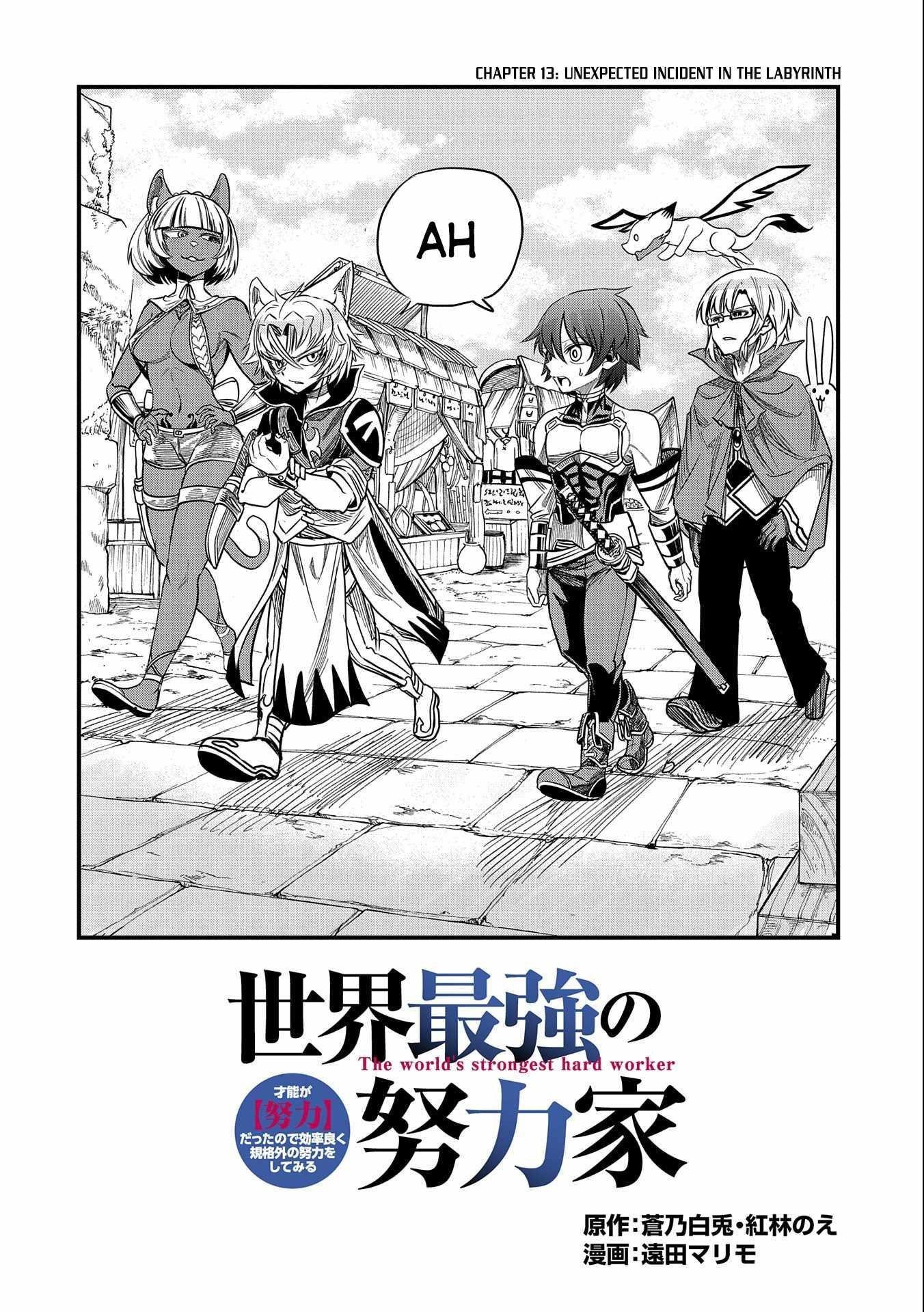 World’s Strongest Worker: [Diligence] Turned Out to be His Talent, So You Have to Try Hard Chapter 13 - Page 2