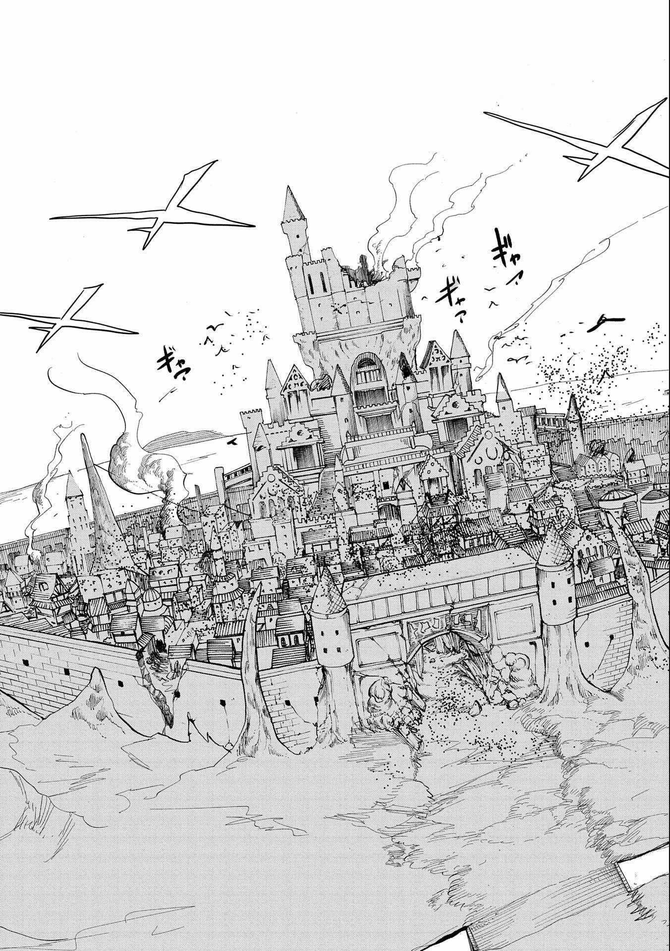 World’s Strongest Worker: [Diligence] Turned Out to be His Talent, So You Have to Try Hard Chapter 15 - Page 17