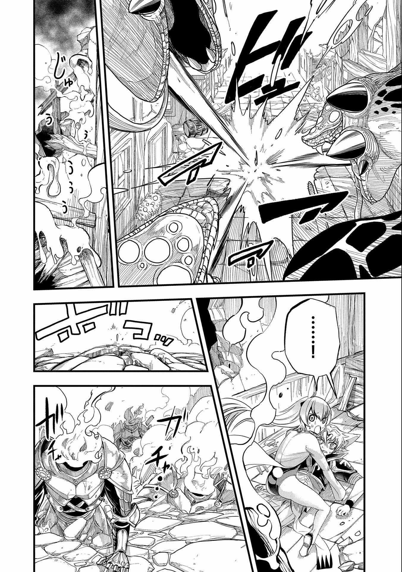 World’s Strongest Worker: [Diligence] Turned Out to be His Talent, So You Have to Try Hard Chapter 16 - Page 4