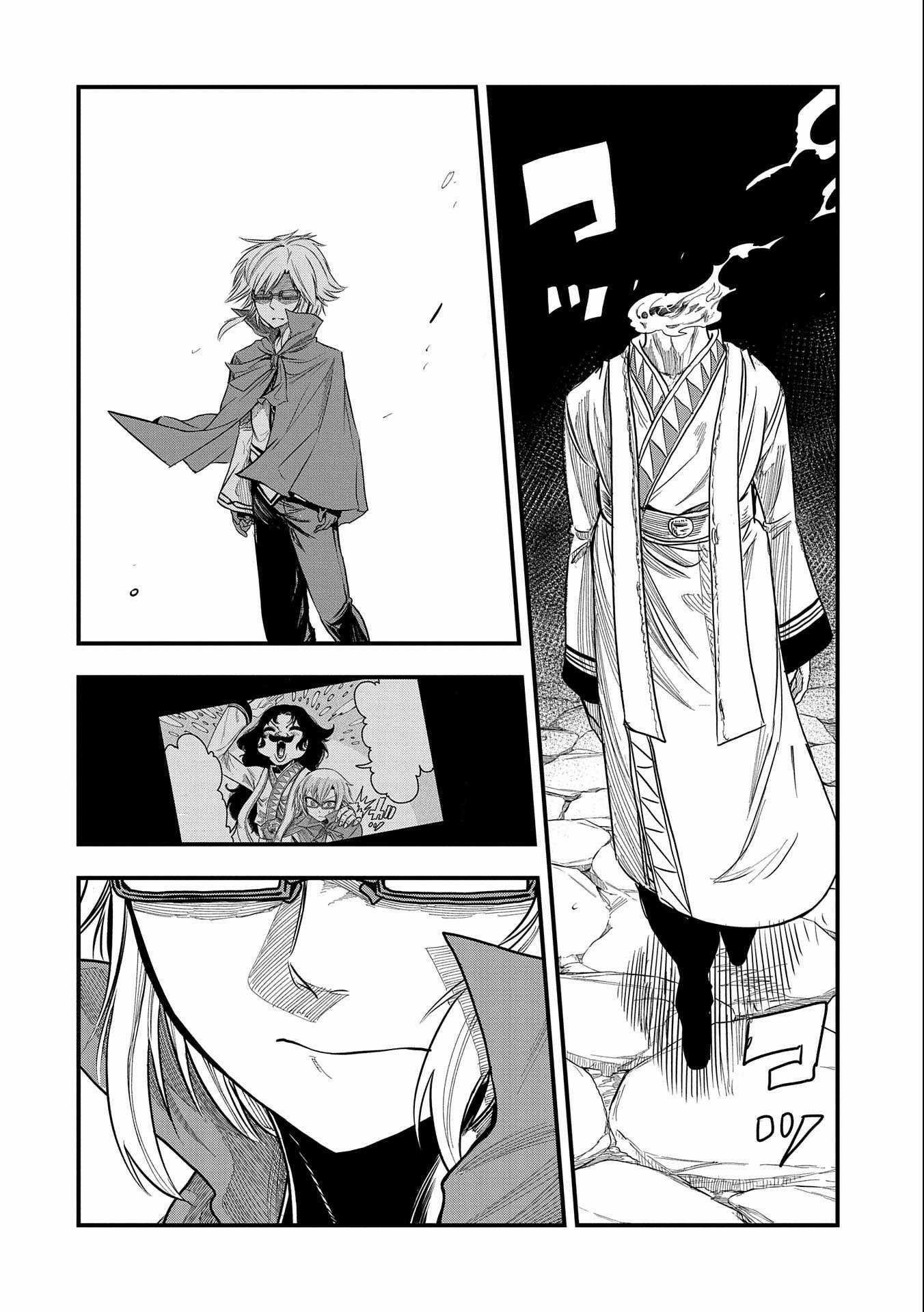 World’s Strongest Worker: [Diligence] Turned Out to be His Talent, So You Have to Try Hard Chapter 16 - Page 6