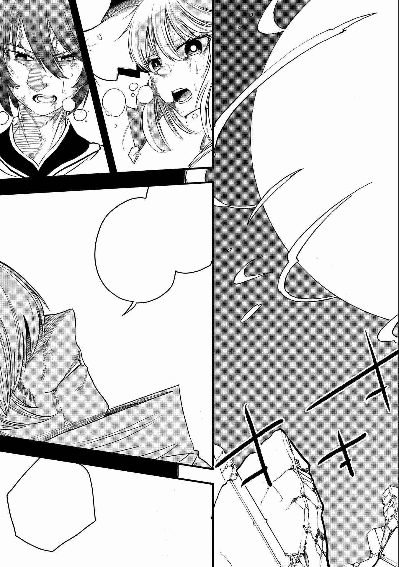 World’s Strongest Worker: [Diligence] Turned Out to be His Talent, So You Have to Try Hard Chapter 18 - Page 19